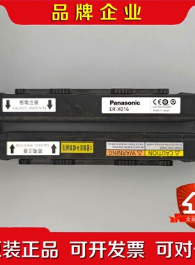 静电消除棒ER-X016 剩余 成色如图 议价