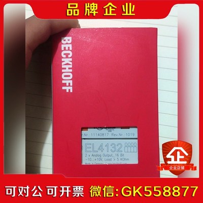 倍福EL4132   EL4134 议价