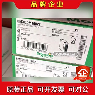 BMXDDM16022 施耐德原装保内质保一年实 议价