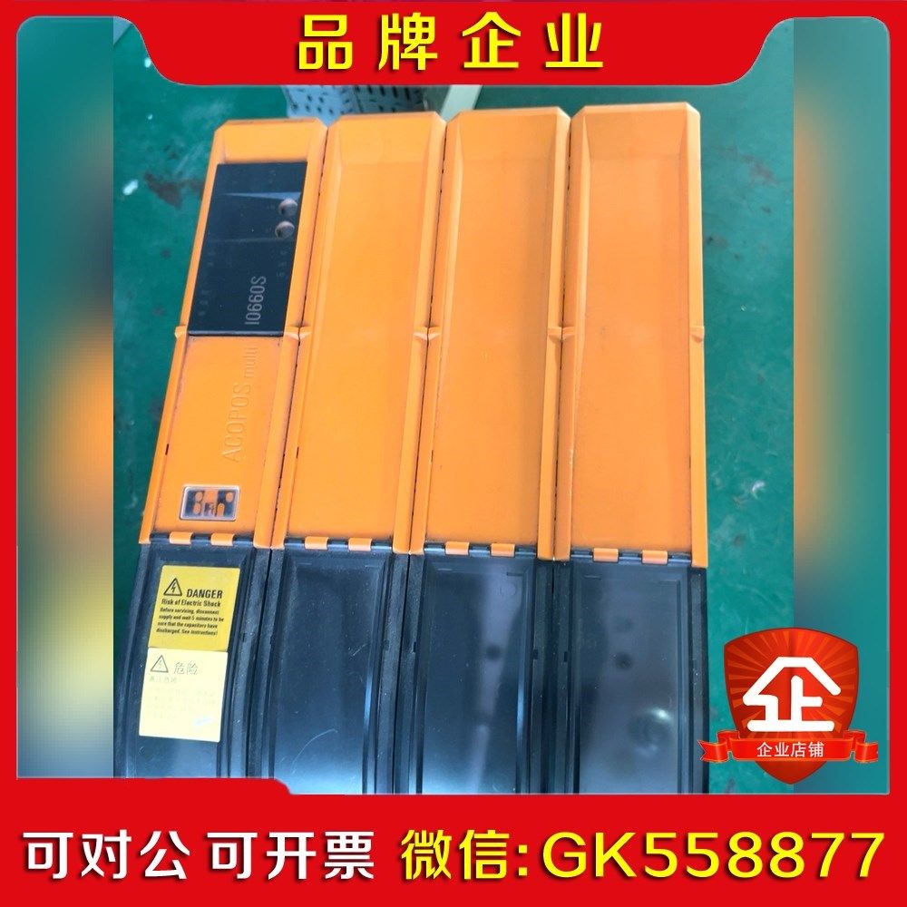 贝加莱伺服 ACOPOS 8BVI0660HWS0.000-议价