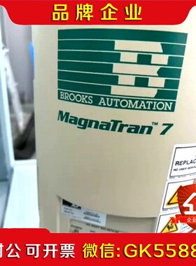 Brooks Magnatran7 一套带ARM.成色漂亮 议价