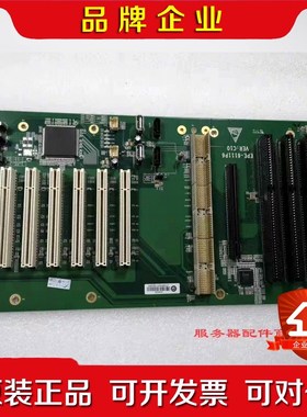 原装研祥 EPE-6111P6 VERC10 工控底板 原 议价