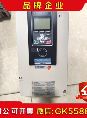 GA700安川15-18.5kw变频器CIPR-GA70B4 议价