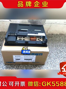 普洛菲斯触摸屏GP2500-SC41-24VGP2500- 议价