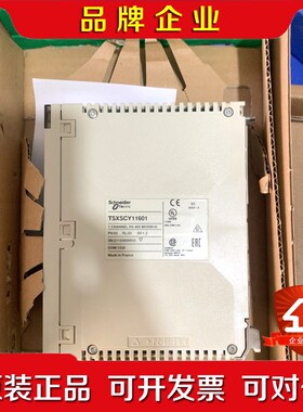 tsxscy11601 议价