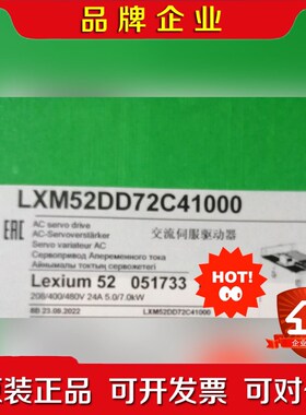 LXM52DD72C41000 LXM62DD27D2100 议价