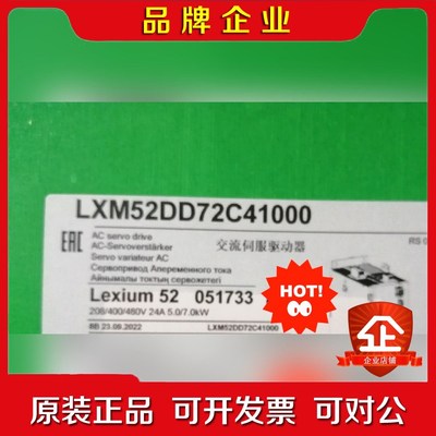 LXM52DD72C41000 LXM62DD27D2100 议价