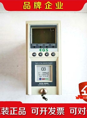 韩国GASTRON气体泄漏检测仪 GTD-5000 议价
