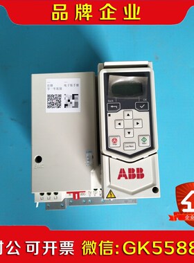 ABBAcS530系列变频器7.5KW包好无ACS53 议价
