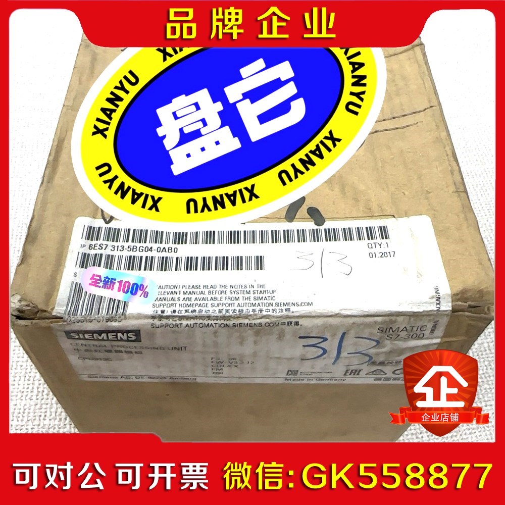 6ES71-5BG04-0AB0 6ES7 1-5议价