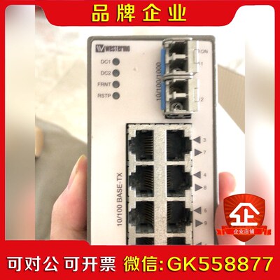 westermo L110-F2G 交换机议价