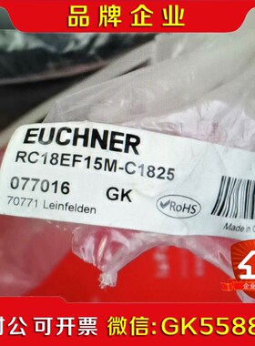 Euchner 077016 安士能连接线 M2 19议价