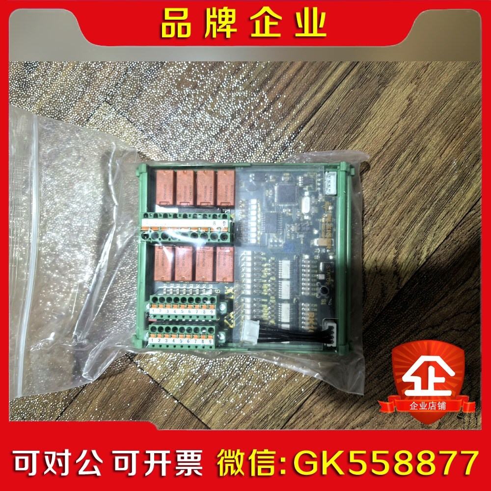 普莱格模RK168 议价