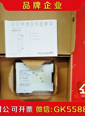 E+H RN221N-B1 恩德斯豪斯安全栅模块 END议价