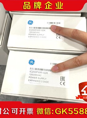 IC200PWR102K 原装 议价