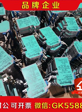 倍加福安全栅P-LB-2.A.1346剪线橙色佳需要 议价