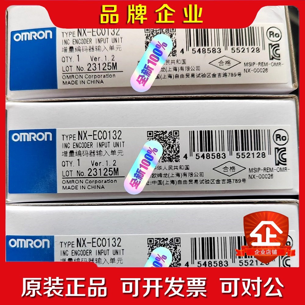 NX-EC0132增量编码器输入单元 原装 议价