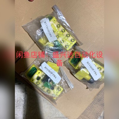 哈瑞森 BRADHARRISON模块 BTY803P BT 议价