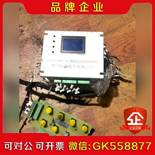 ZBQ-3TE(RXZY-80A)电磁起动综合保护器荣欣防爆 议价