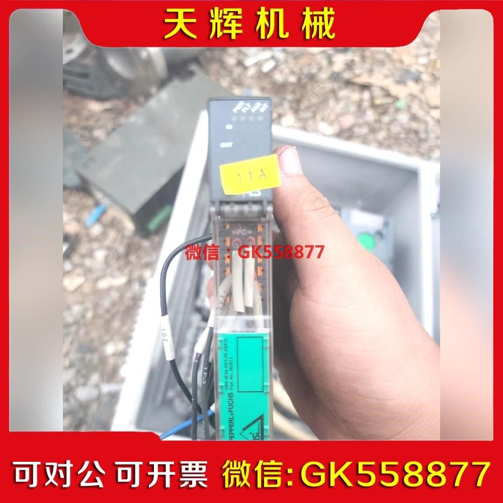 【议价】倍加福 VBA-4E4A-KE5-ZEJQE2L 现货议价