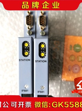 贝加莱IF681 IF681.96 通讯卡 无包装 议价