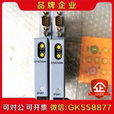 贝加莱IF681 IF681.96 通讯卡 无包装 议价