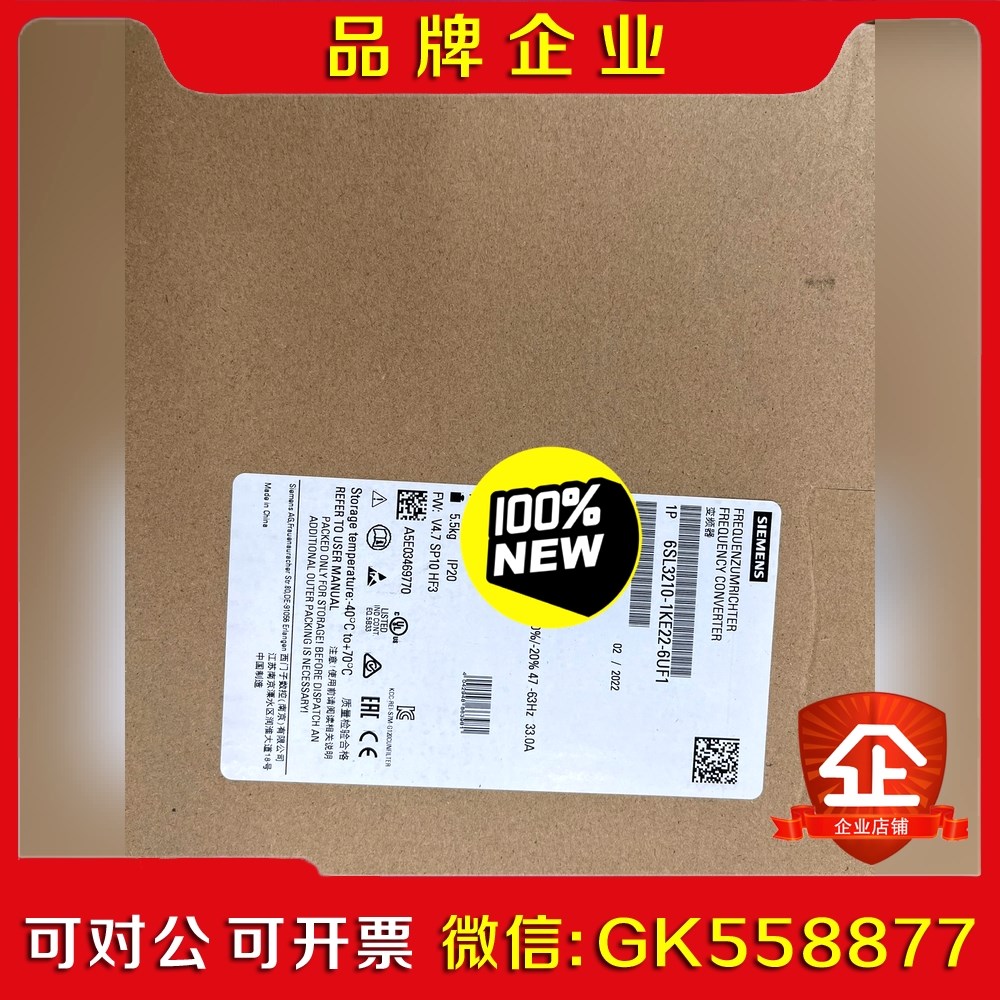 原装6SL3210-1KE22-6UF1 议价