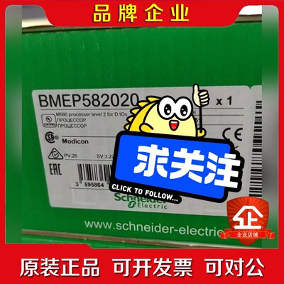 BMEP585040 BMEP582020 BMEP5810 议价