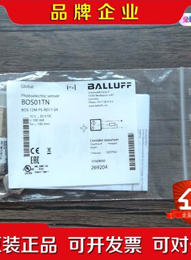 原装 巴鲁夫 BOS01TN 漫反射型传感器BOS 议价