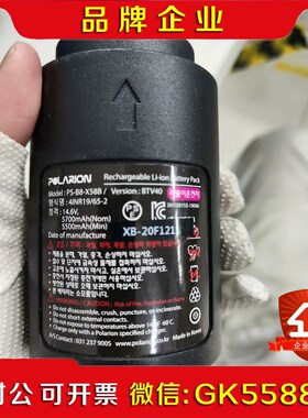 韩国探照灯POLARION PS-PH40 PS-X1 PS 议价