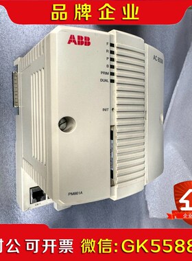 BSE018157R1PM861AK01 议价