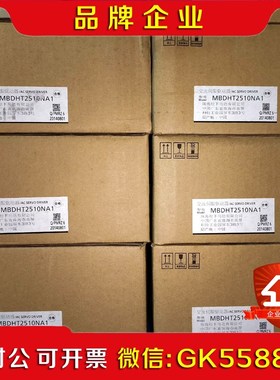 原装A5  MBDHT2510NA1 议价