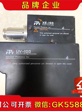 FPIXE-100聚光光源在线监测湿度仪粉尘仪气室CEMS 议价
