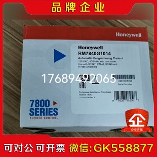 燃烧机控制器RM7838C1004U 议价 RM7840G101