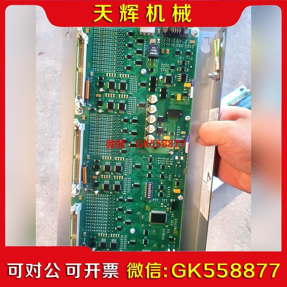 【议价】6FC5611-0CA01-0AA1 io板议价