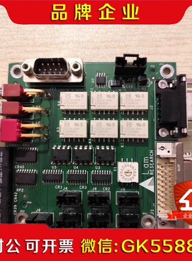 810-001489-016 现货实拍 功能正常 件 议 议价