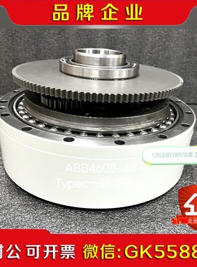 ABB4600-40 Typec一轴减速机(议价)议价