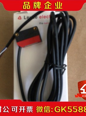 劳易测PRK52N 50117707 带偏振 议价