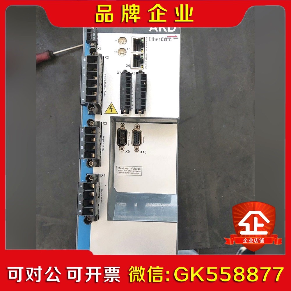 议价产品.AKD-P2407-NBEC-000科尔摩根AKD 议价