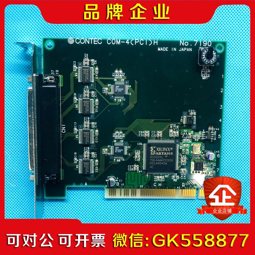 现货 CONTEC康泰克COM-4 PCIH RS-232C 议价
