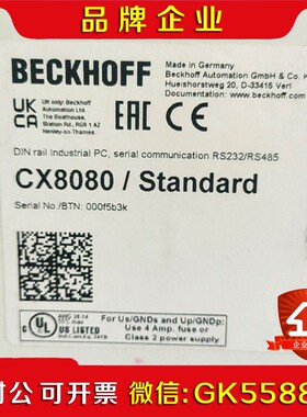 CX8191 - Embedded PC with BACn 议价