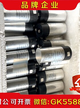 C3B2S207K0ZH836  200UF  450V电容 议价