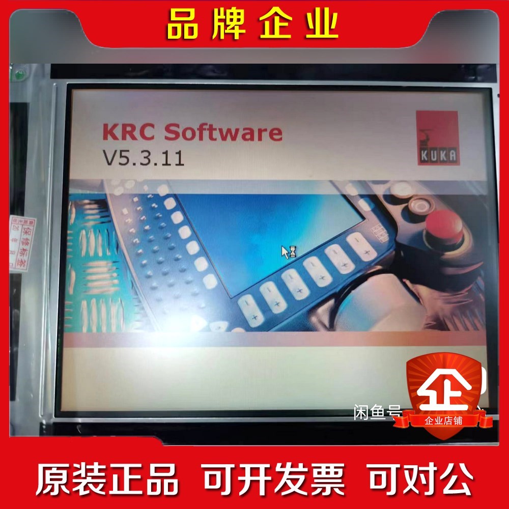 库卡 显示屏 原装LM8V302 LM8V302H LM8V 议价