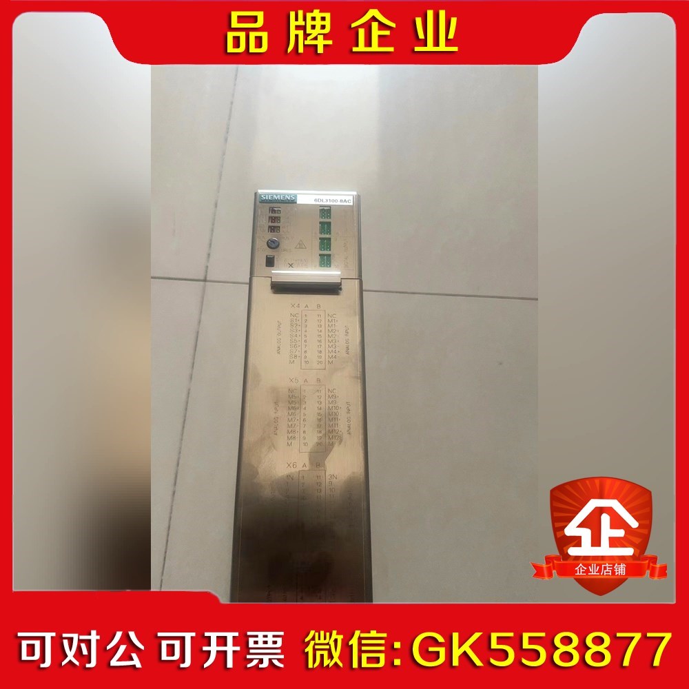 SIEMENS 6DL3100-8AC现货如图全 议价