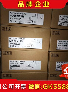 原装A6  MADLN15SEMADLN15SG 议价