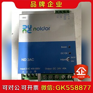 noldor 开关电源NDAC 400-500V 有五个议价
