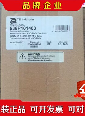 原装 TBi泰佰亿 536P101403 防碰撞传感 议价