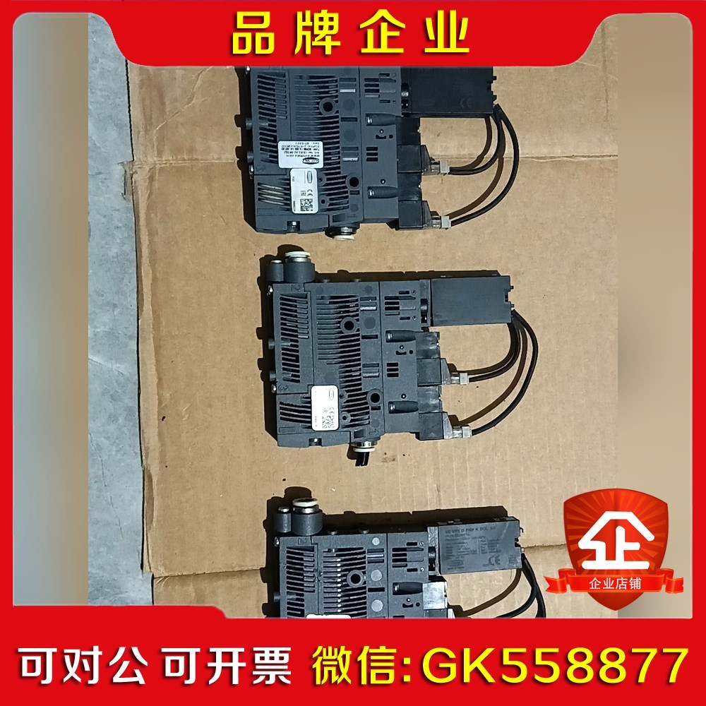 德国施迈茨真空发生器SCPsb 15 s议价