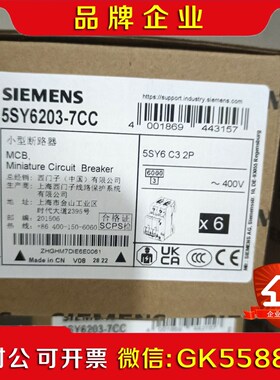 5SY620-7CC5SY6204-7CC5SY620议价
