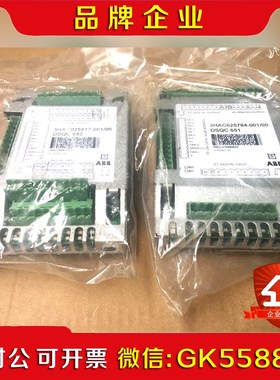 ABB机器人IRC5 M2004系列IO模块DSQC652议价